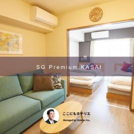SG Premium KASAI, hotell sihtkohas Tōkyō