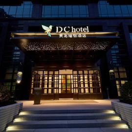 杭州钱江新城黄龙璀怡酒店 凯悦尚选, hotel in Hangzhou