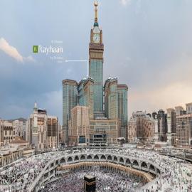 Al Marwa Rayhaan by Rotana - Makkah โรงแรมในเมกกะ