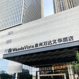 Wanda Vista Quanzhou, hotel din Quanzhou