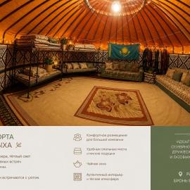 Юрты РАЯНА, hotel v destinácii Kurmenty