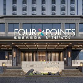 Four Points by Sheraton Altay City, хотел в Altay
