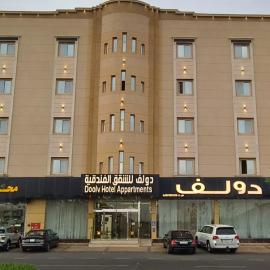 دولف للشقق الفندقية حي المصيف, hotel en Hail
