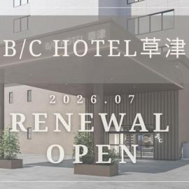BbyC HOTEL Kusatsu, hotel en Kusatsu