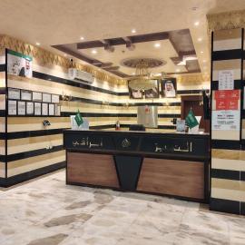 التميز الراقي للشقق المخدومة حراء, hótel í Jeddah