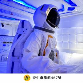 沐品居 無櫃檯自助旅店, hotell sihtkohas Taichung