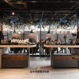 Whoops Hotel, hotel en Taichung