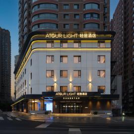 Atour Light Hotel Dalian Donggang Business District Music Fountain Square