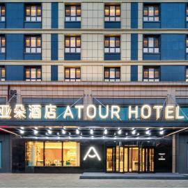 Atour Hotel Urumqi Airport Degang Wanda