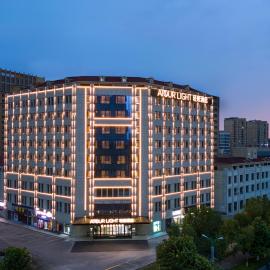 Atour Light Hotel Yining State Museum Culture Road, hotel v Ghulje