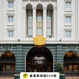 Kindness Hotel - Taitung Branch, מלון בטייטונג סיטי