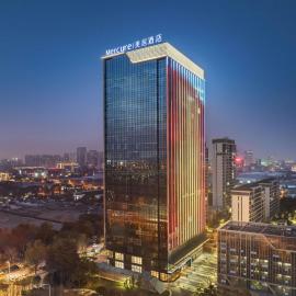Mercure Hefei South Railway Station، فندق في خفي