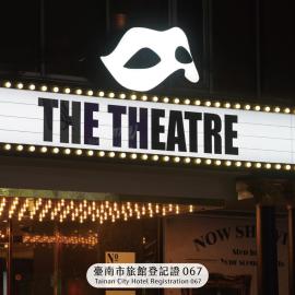 The Theatre Tainan ChengGong