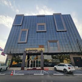 Basra Platinum Hotel, hotel u gradu 'Al Başrah'