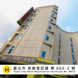Viesnīca Walker Motel pilsētā Taipeja