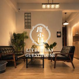 Littlesay、台南市のホテル