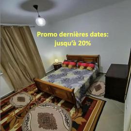 Béjaïa Jolis grands Apparts F3: Bejaïa şehrinde bir otel