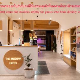 The Modeva Hotel, hotel i Kanchanaburi