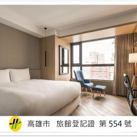 Island Heart Kaohsiung Hotel