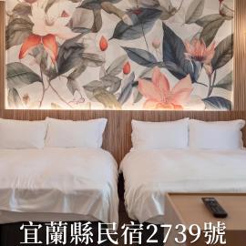 Tiansong -Villa, hotel en Sanxing