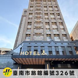 Hotel A, hotel em Tainan