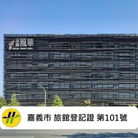 Orient Luxury Hotel, hotell i Chiayi City