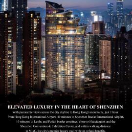 Grand Hyatt Shenzhen, ξενοδοχείο στο Σενζέν