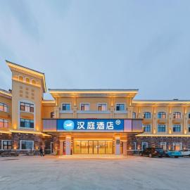 Hanting Hotel Changbai Mountain North Slope Tourist Distribution Center