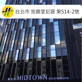 Hotel Midtown Richardson, hotel in Taipei