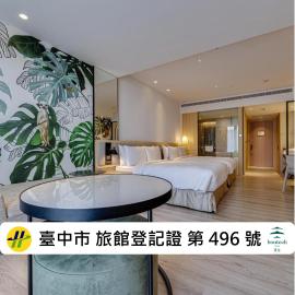 Boutech Wuri Village Hotel