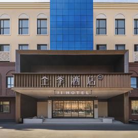 JI Hotel Heihe Central Commercial Pedestrian Street, viešbutis mieste Cheichė