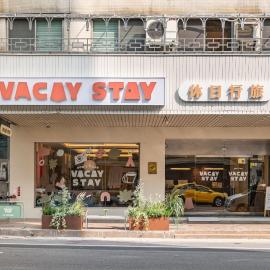 休日行旅 Vacay Stay, hotel en Tainan