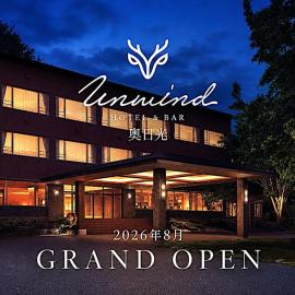 UNWIND HOTEL & BAR Okunikko, hotel in Nikko