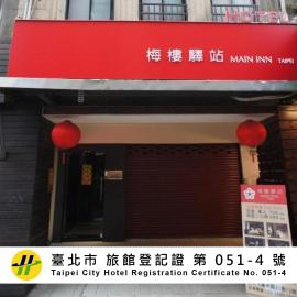 Main Inn Taipei, hotel a Taipei