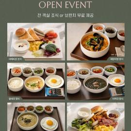 Staz Hotel Heritage, hotel en Jeju