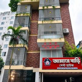 Amar Bari Guest House, hotel en Dhaka