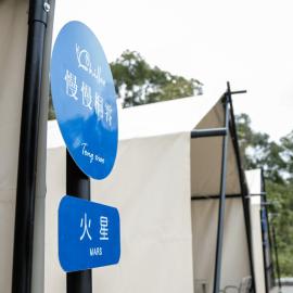 慢慢桐霄民宿 ChillaxTongxiao B&B, хотел в Tongxiao