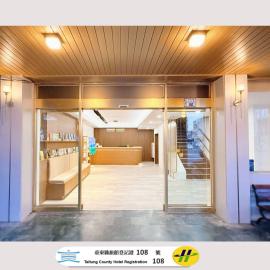 雲泊和旅Cloud Haku Cozy Inn l臺東縣旅館108號l, hotel u gradu Taitung Siti