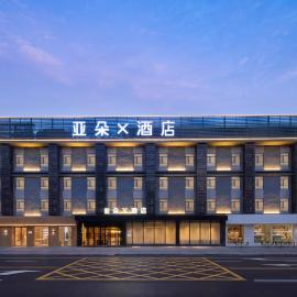 Atour Light Hotel (Wuhan Wuchang Railway Station), готель у місті Ухань