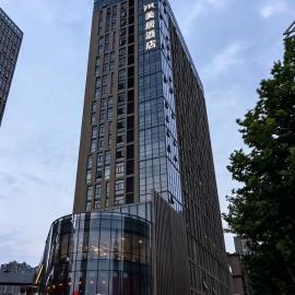 Mercure Xian North