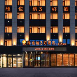 Vienna 3 Best Hotel Changchun Railway Station