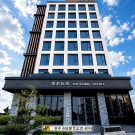 Explore Hotel, hotel din Taichung