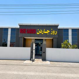 rose garden hostel روز جاردن نزل, hotel a Duqm