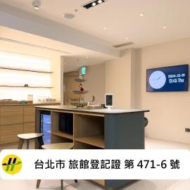 Lumos Inn 拾光行旅, hotel a Taipei
