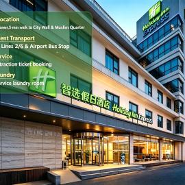 Holiday Inn Express Xi'an Bell Tower by IHG，西安的飯店