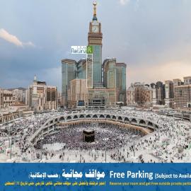 Al Marwa Rayhaan by Rotana - Makkah, hotelli Mekassa