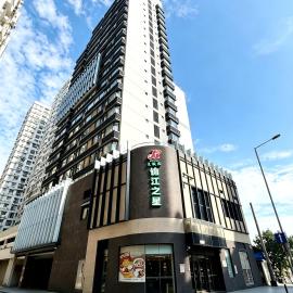 锦江之星澳门关口酒店, hotel in Macau