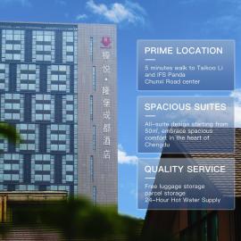 Rhombus Park Aura Chengdu Hotel, hotel en Chengdú