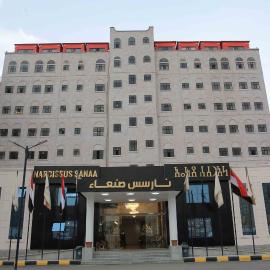 فندق ومنتجع نارسس صنعاء, hotel i Al Jardāʼ