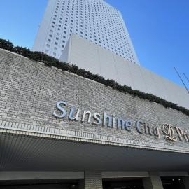 Sunshine City Prince Hotel Ikebukuro Tokyo, hotel v Tokyu